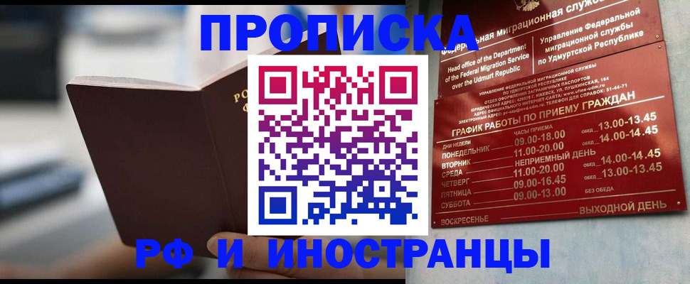 регистрация для дет. сада в Инзе