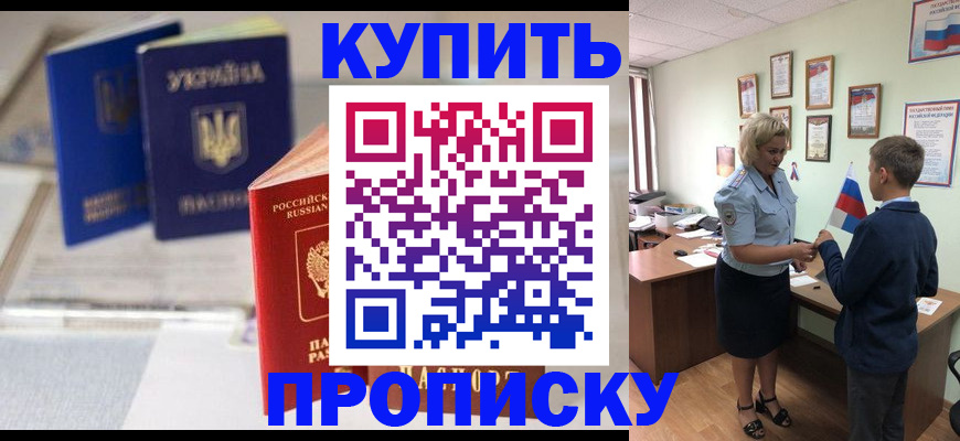 регистрация для школы в Инзе